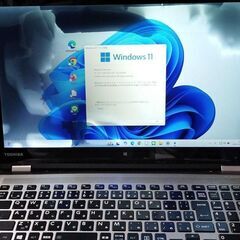 ま★定型コメントNG★25H2★Win11★東芝★2in1タイプ、コンバーチブルPC★ひかる＝キ－ボ－ド★15.6インチ★i5★大容量★カメラ、WiFi他、機能多数★おまけ=OS多数＝掲載画像参照★質問NG★逆光撮影★返品不可★初回コメントでご希望日時、交渉金額が未記載時は既読スルー★決定者様のみお返事★24時間対応★お返事は可能な限り迅速★最大で12時間以内の画像