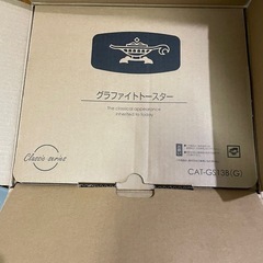 アラジン　グラファイトトースター2枚焼き　CAT-GS13Bの画像