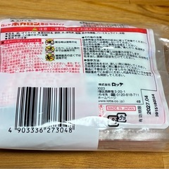 【お取引中】貼るホカロンミニの画像