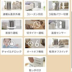 ★中古 山善 速暖 カーボンヒーター + 遠赤外線 シーズヒーター搭載 ツインヒート プラスネオ ホワイト DBC-VJ12の画像