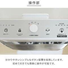 ★中古 山善 速暖 カーボンヒーター + 遠赤外線 シーズヒーター搭載 ツインヒート プラスネオ ホワイト DBC-VJ12の画像