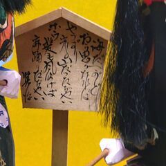 ★勇壮！！南部鹿踊の飾り物ケース入り（花巻鹿踊の飾り物のおまけ付き！！）★の画像