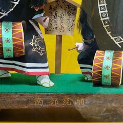 ★勇壮！！南部鹿踊の飾り物ケース入り（花巻鹿踊の飾り物のおまけ付き！！）★の画像