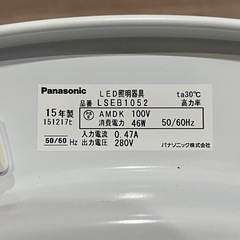 Panasonicシーリングライトの画像