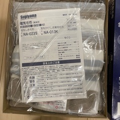 Sugiyama 電気敷毛布 NA-023S 日本製 洗える ダニ退治機能付の画像