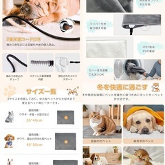 ペット用ホットカーペット ヒーターマット 温度調節 タイマー カバー洗濯 PSE認証済 犬 猫の画像