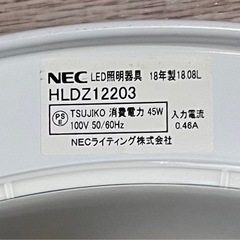 Panasonic シーリングライトの画像