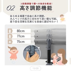 新品未使用　ベビーベット折りたたみ高さ調節◆添い寝ベッド　ゆりかごモード付きの画像