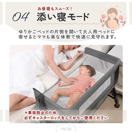 新品未使用　ベビーベット折りたたみ高さ調節◆添い寝ベッド　ゆりかごモード付き