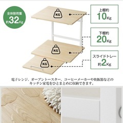 【決まりました🙂‍↕️】冷蔵庫上ラック？レンジラック？の画像