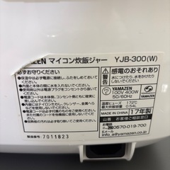 YAMAZEN炊飯器　3合炊き 2017年製の画像
