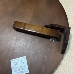 ちゃぶ台譲ります。11/5、6、7、8限定の画像