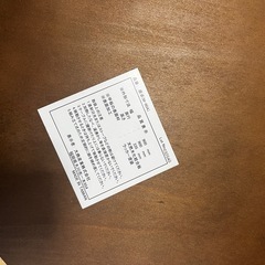 ちゃぶ台譲ります。11/5、6、7、8限定の画像