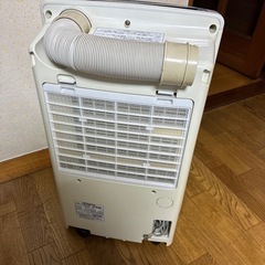 日立　除湿機11月5日までの画像