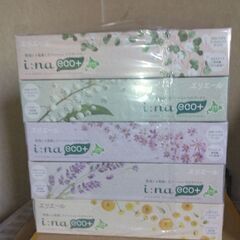 トイレットペーパーなどの画像