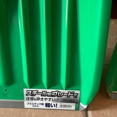雪かき用スコップ　2本セットの画像