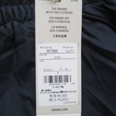 新品 アディダス ウィンドパンツ IJL71 Sサイズの画像