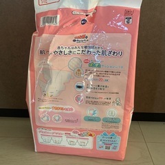 テープMサイズおむつ　オムツの画像