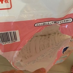 テープMサイズおむつ　オムツの画像