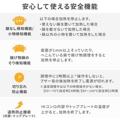 アイリスオーヤマ IHコンロ 一口 1400wの画像