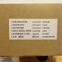 OLD MOUNTAIN オールドマウンテン OD缶カバー　キャメルの画像