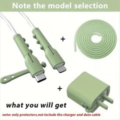 【新品・未使用】充電器保護カバーセット（Classic Green）250円の画像