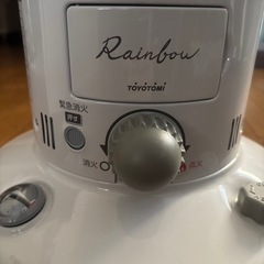 トヨトミ　レインボーストーブ2021モデル
の画像