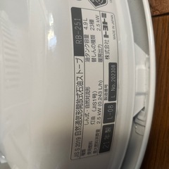 トヨトミ　レインボーストーブ2021モデル
の画像