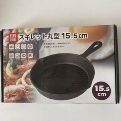 新品 フライパン　スキレット　15cmの画像