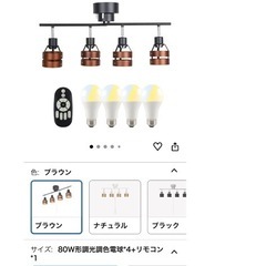 おしゃれ　シーリングライトの画像