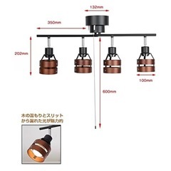 おしゃれ　シーリングライトの画像