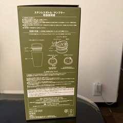 ユニクロ　ステンレスボトル/タンブラーの画像