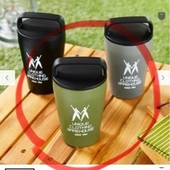 ユニクロ　ステンレスボトル/タンブラーの画像