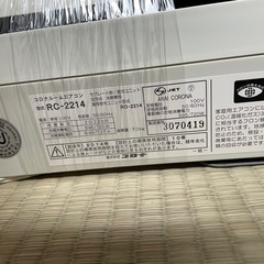 2014年エアコンの画像