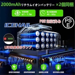 【2025最新型】電動草刈り機 充電式 軽量 静音 伸縮可 多替刃付き コードレス 刈払機 芝刈り機 角度調整 草刈機 マキタ18vバッテリー互換　の画像