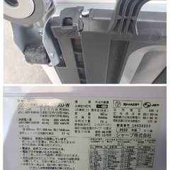 【中古】冷蔵庫 SHARP シャープ SJ-MF50J-W フレンチドア 観音開き 6ドア 504L 2022年製 プラズマクラスターの画像