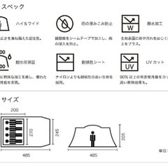 ロゴス  neos PANEL Breeze 2ルームテント L -AG  
キャノピーポール グランドシートセット LOGOS   の画像