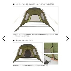 ロゴス  neos PANEL Breeze 2ルームテント L -AG  
キャノピーポール グランドシートセット LOGOS   の画像