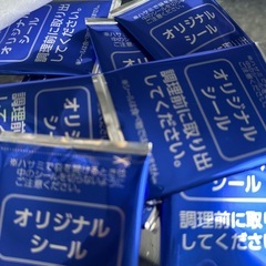 交換希望 ちいかわ 丸美屋 スープ↔シールの画像