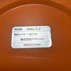 トランプさんおすすめ
水筒の画像