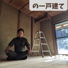 ✨🎉山県市赤尾！家賃25000円！敷礼仲介手数料0円！🎉✨人気の...