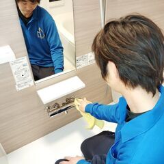 【午前のみもOK】20代～40代が活躍中！！ハウスクリーニングのお仕事の画像