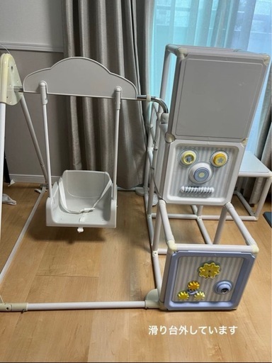 マイファーストロングスロープキッズパーク トイザらス限定 ジャングルジム