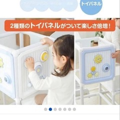 マイファーストロングスロープキッズパーク　トイザらス限定　ジャングルジムの画像