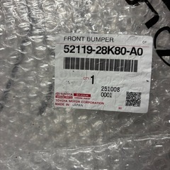 ヴォクシー G'S GRスポーツ ZRR80W.ZRR85W フロントバンパー　52119-28K80の画像