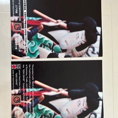 飾り羽子板パンフレット英語版・中国語版の画像