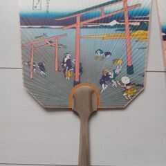 都うちわ★未使用★２つセットの画像