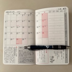 2026年手帳とボールペンのセットの画像