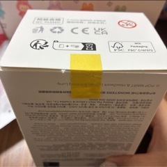 【♥️新品♥️本日限定値下げ🔥】エナジーラブブ　POPMART正規品♡LOVE
の画像