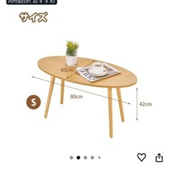 楕円ローテーブルの画像